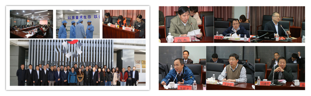 科學(xué)儀器產(chǎn)業(yè)發(fā)展研討會(huì) 科學(xué)儀器產(chǎn)業(yè)發(fā)展研討會(huì)