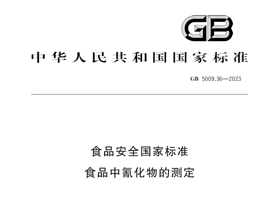 標準.png 標準.png
